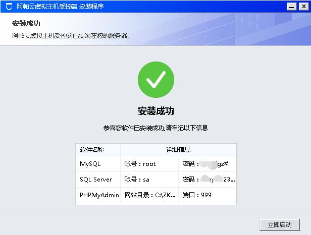 如何进行离线安装？步骤详解与注意事项