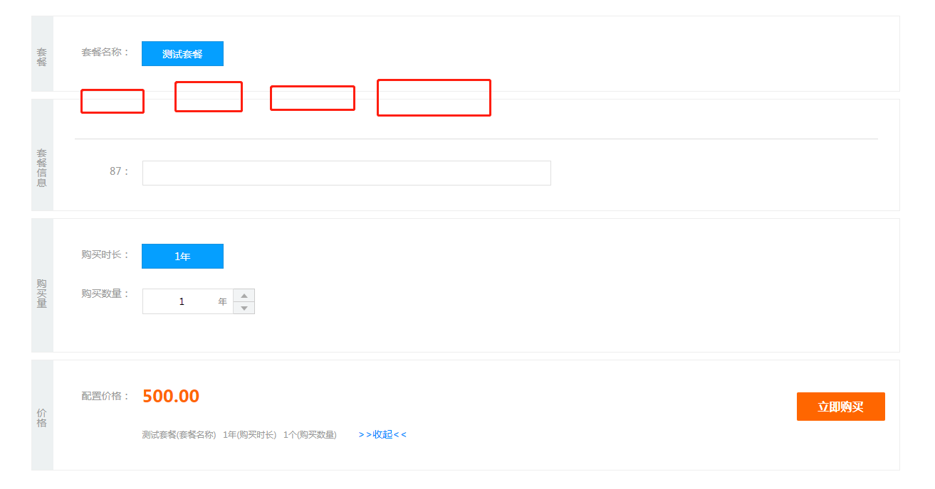 6228afc087eb3.png